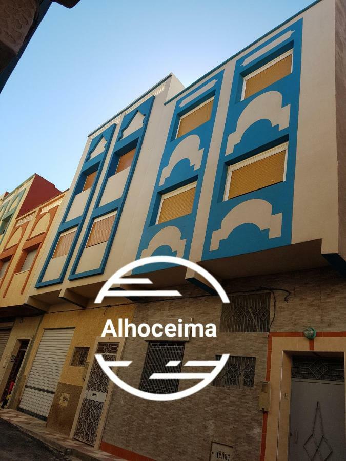 Appartement Alhoceima Al Hoceïma Exteriér fotografie